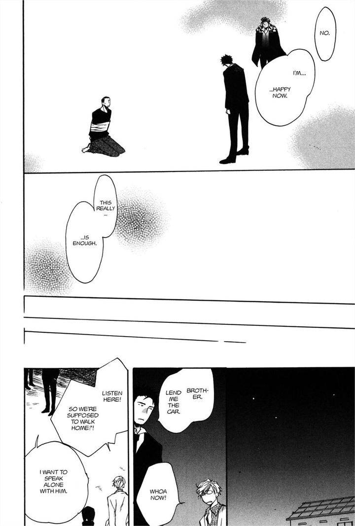 Koi-Made-Hyakurin-Amagakure-Gido-Eng page 24
