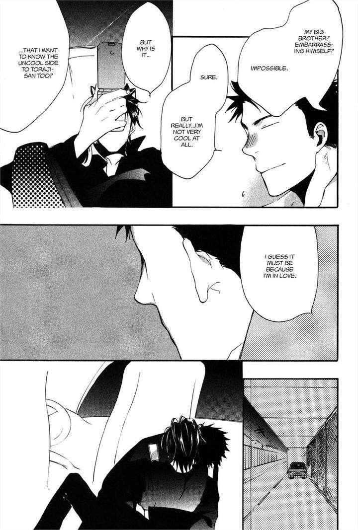 Koi-Made-Hyakurin-Amagakure-Gido-Eng page 27