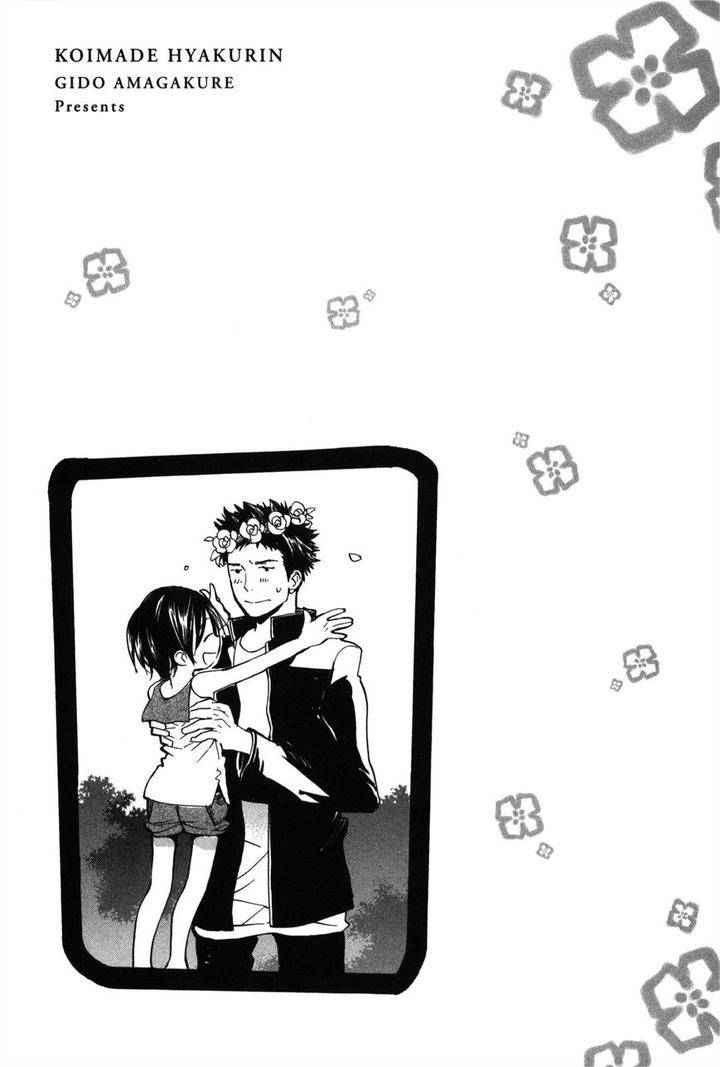 Koi-Made-Hyakurin-Amagakure-Gido-Eng page 37