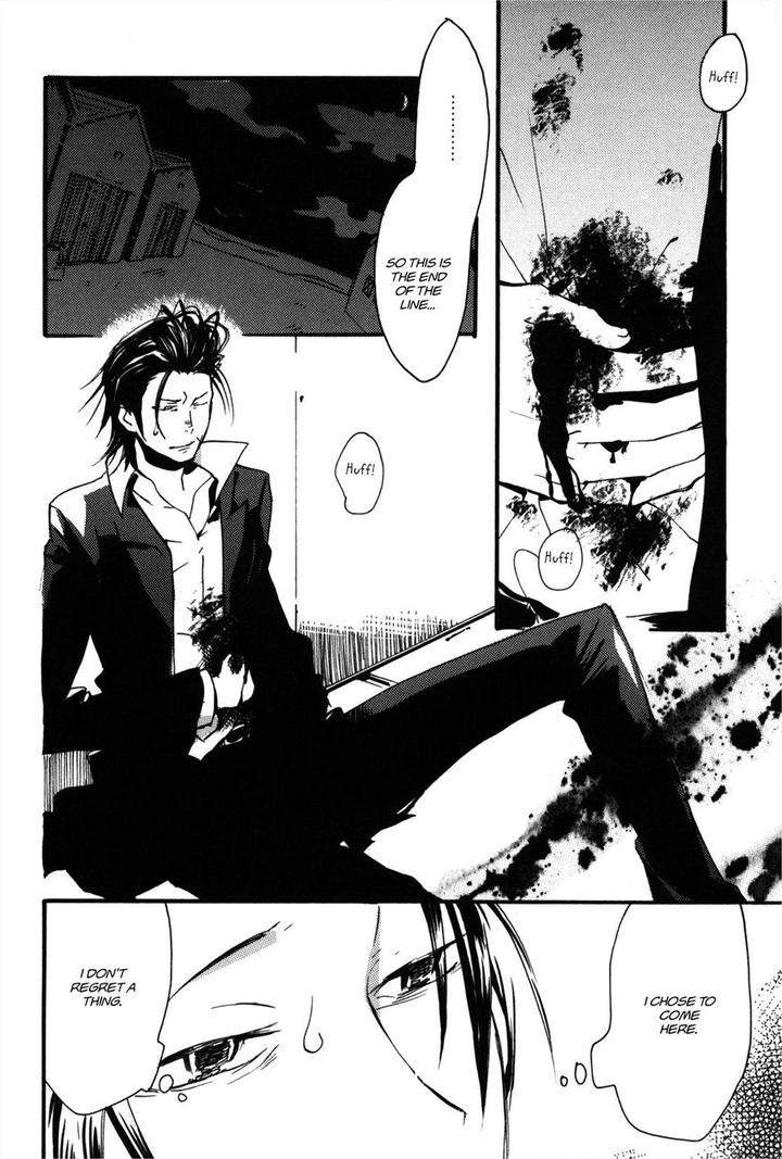 Koi-Made-Hyakurin-Amagakure-Gido-Eng page 2