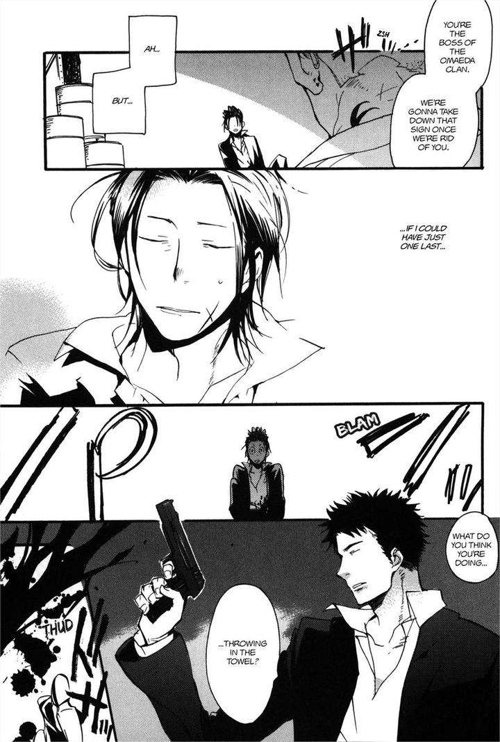 Koi-Made-Hyakurin-Amagakure-Gido-Eng page 3