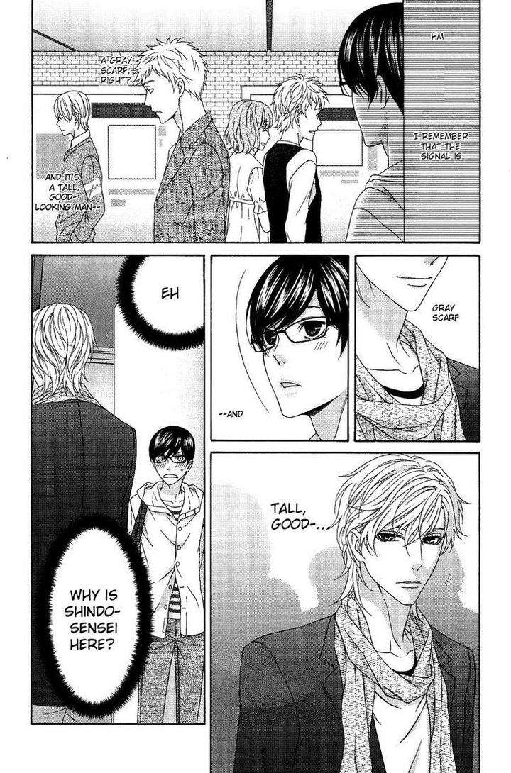 Koi-Ni-Nare-By-Itsuki-Kaname-Eng page 21