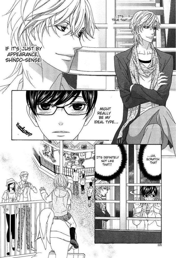 Koi-Ni-Nare-By-Itsuki-Kaname-Eng page 27