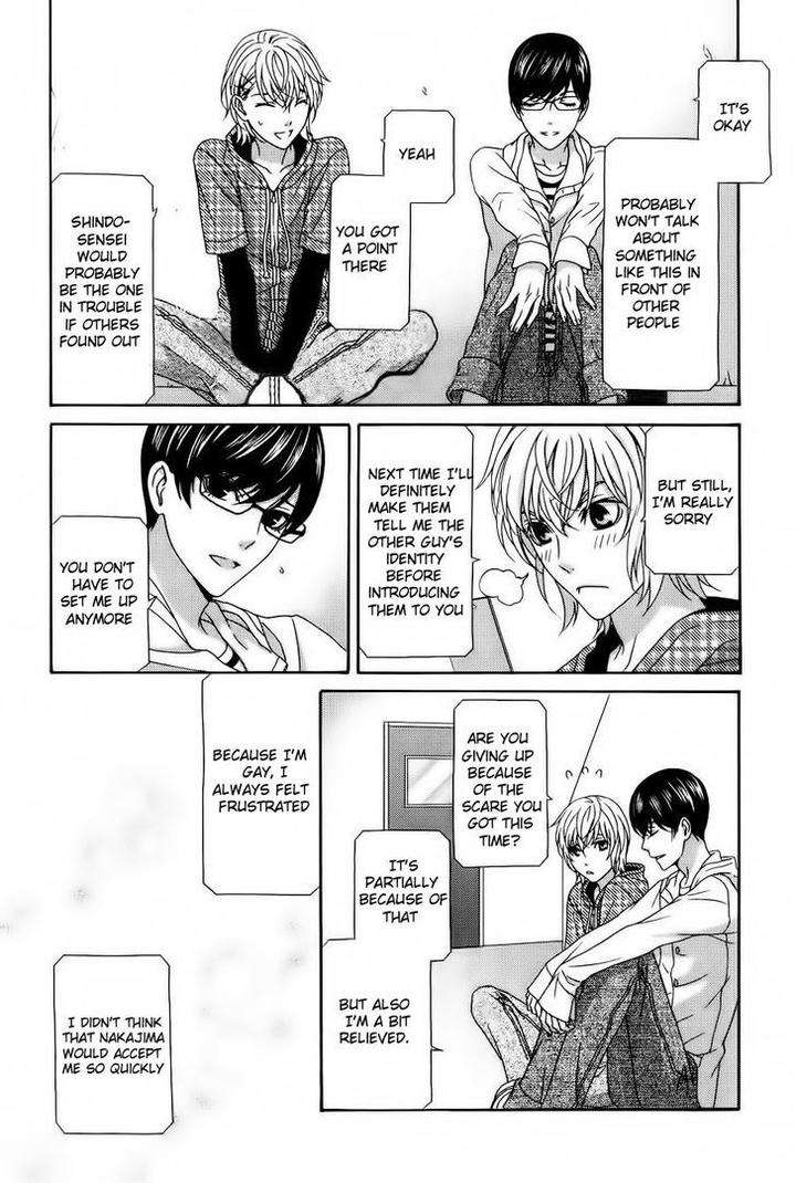 Koi-Ni-Nare-By-Itsuki-Kaname-Eng page 7