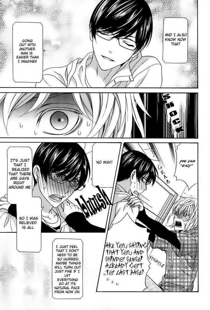 Koi-Ni-Nare-By-Itsuki-Kaname-Eng page 8