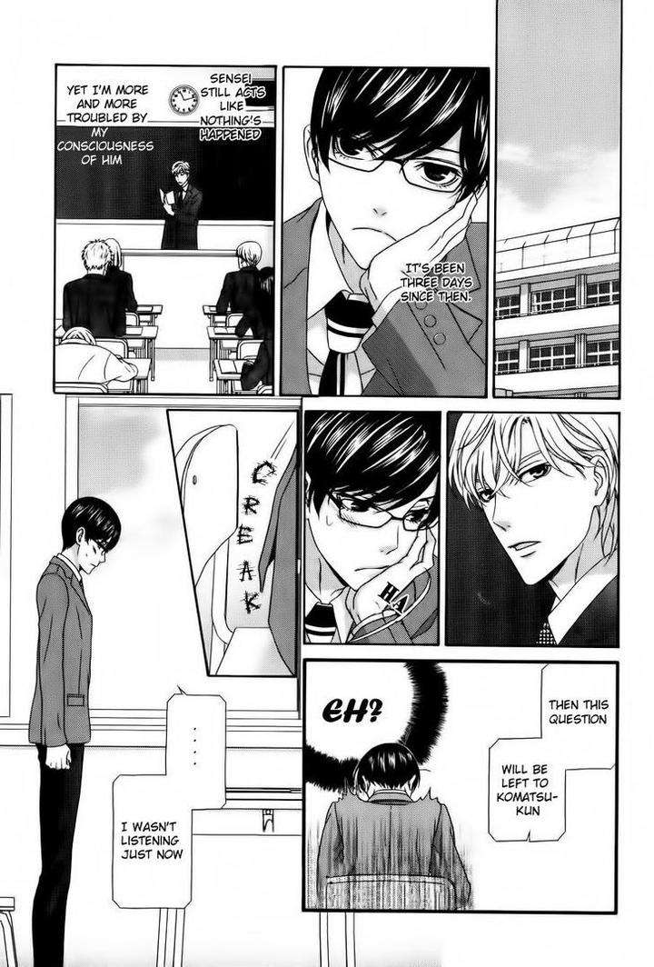 Koi-Ni-Nare-By-Itsuki-Kaname-Eng page 10