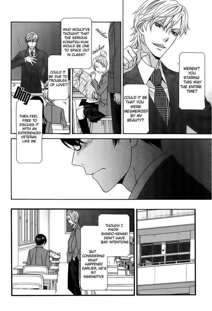 Koi-Ni-Nare-By-Itsuki-Kaname-Eng page 11
