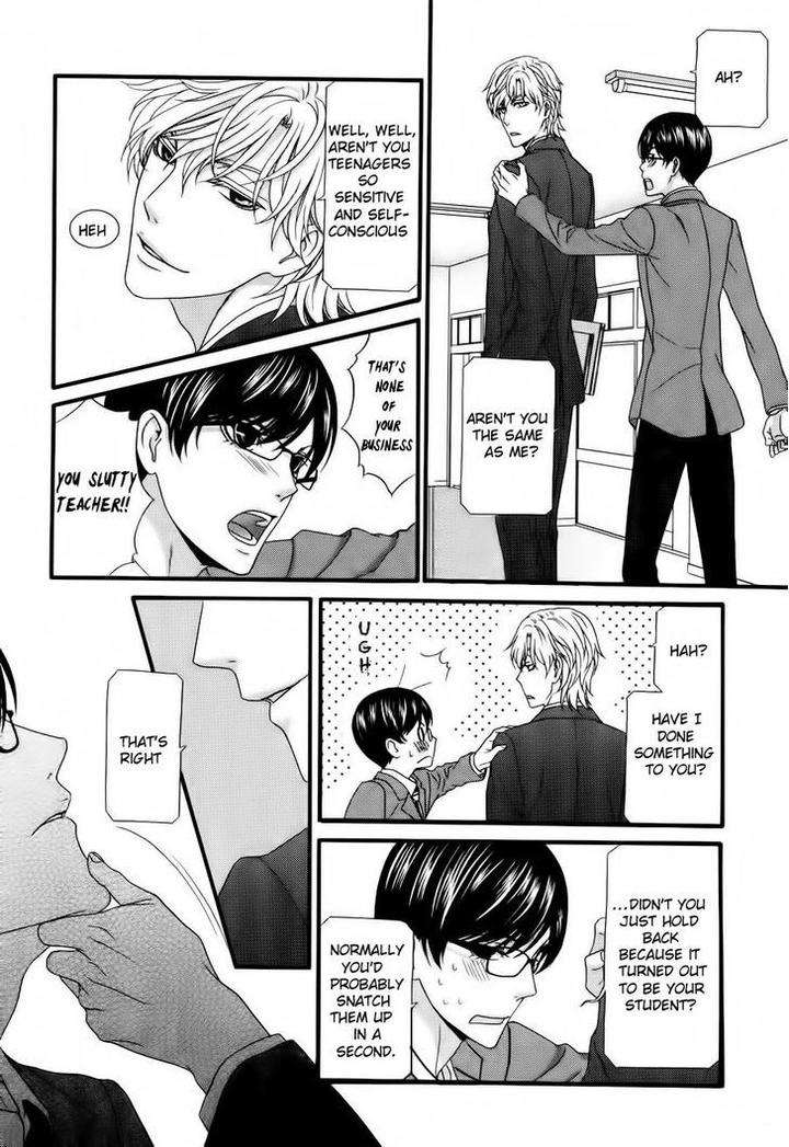 Koi-Ni-Nare-By-Itsuki-Kaname-Eng page 13