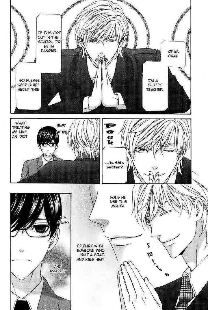 Koi-Ni-Nare-By-Itsuki-Kaname-Eng page 17