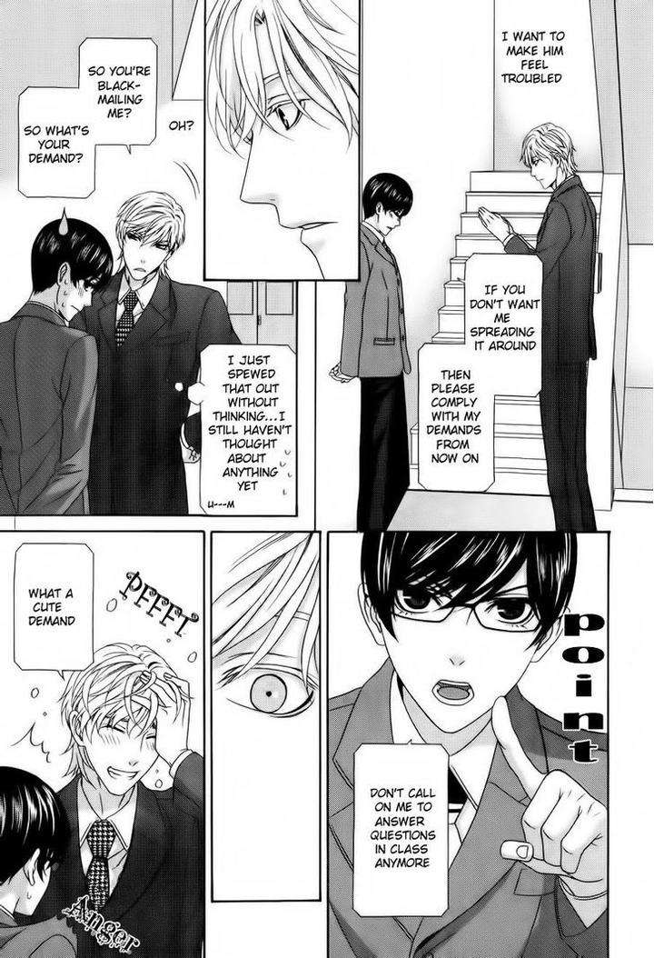 Koi-Ni-Nare-By-Itsuki-Kaname-Eng page 18