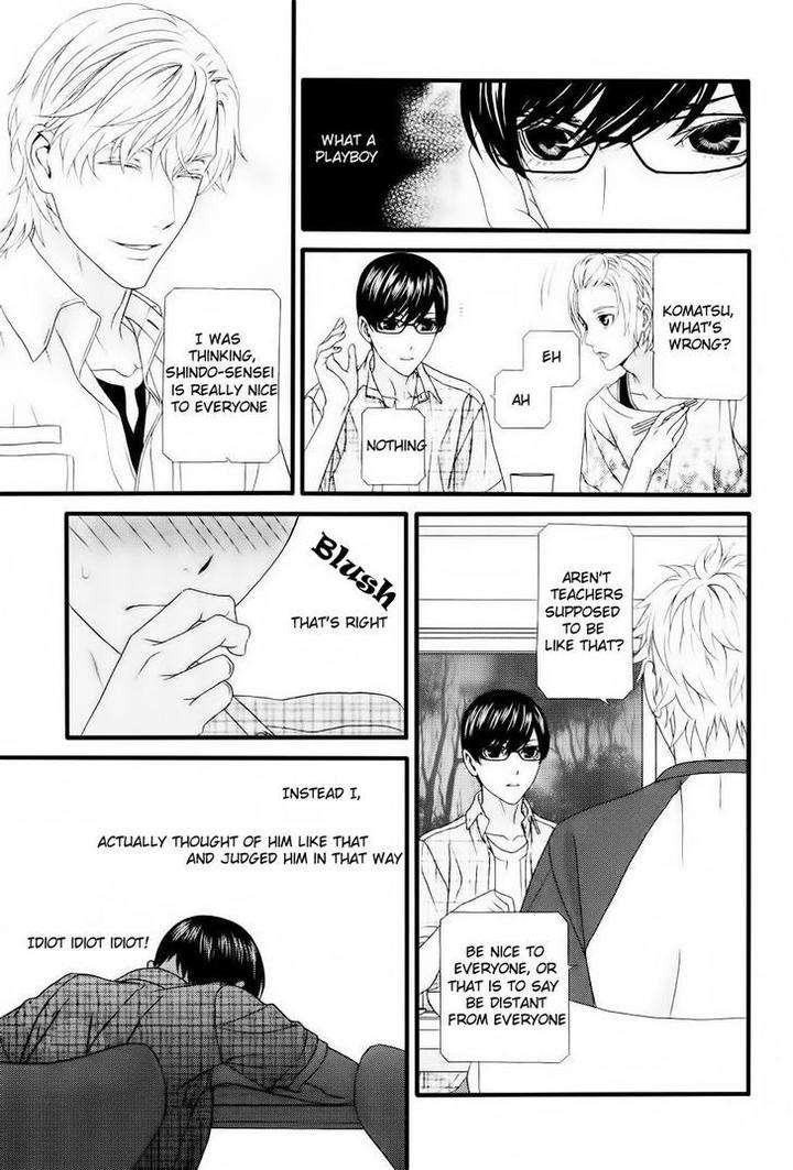 Koi-Ni-Nare-By-Itsuki-Kaname-Eng page 5