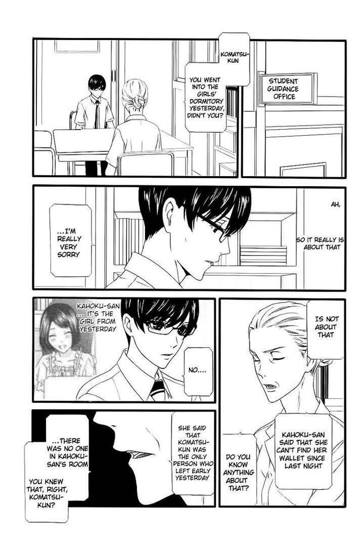 Koi-Ni-Nare-By-Itsuki-Kaname-Eng page 15