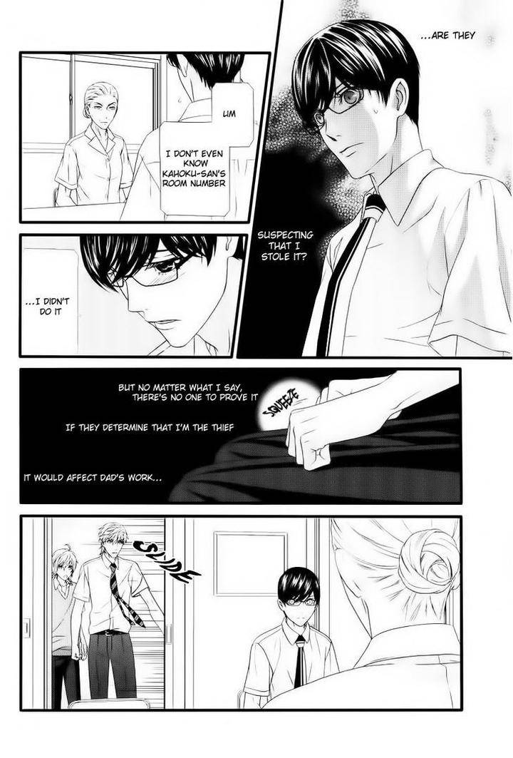 Koi-Ni-Nare-By-Itsuki-Kaname-Eng page 16