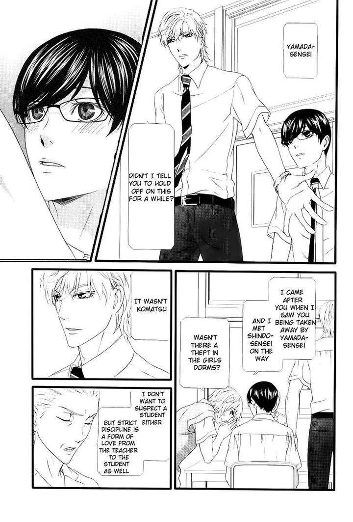 Koi-Ni-Nare-By-Itsuki-Kaname-Eng page 17