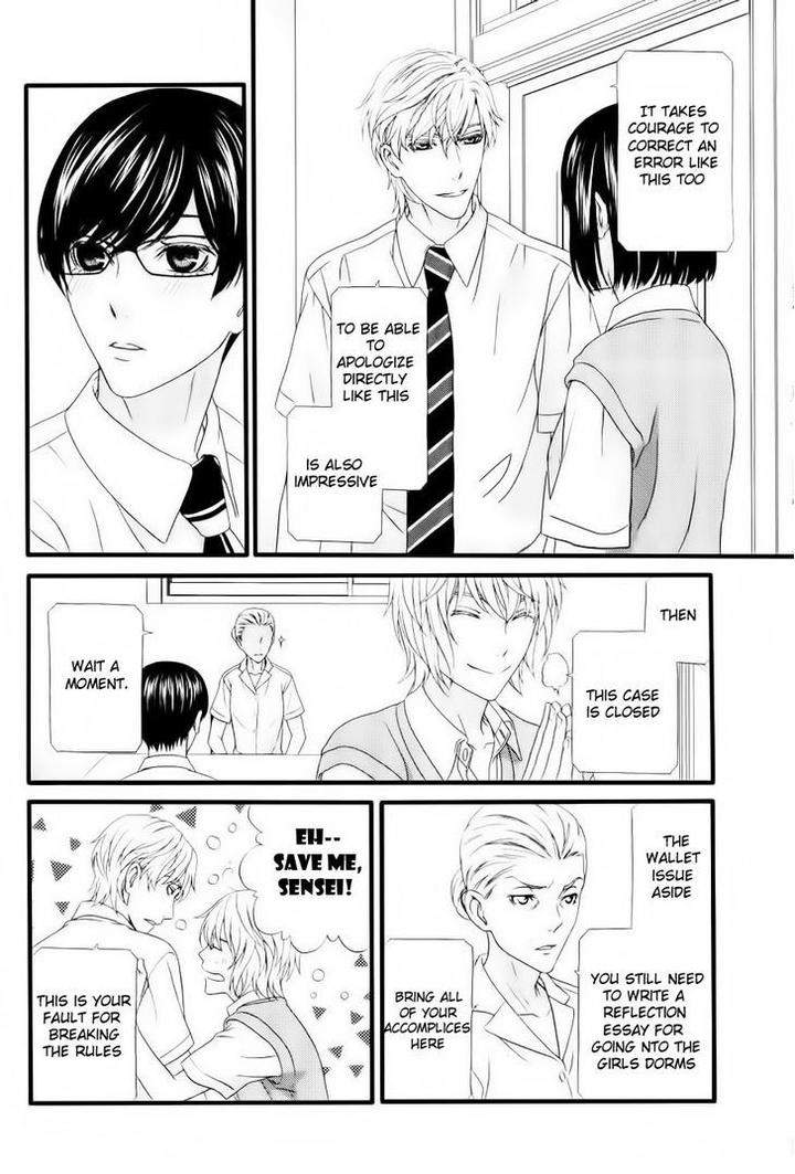 Koi-Ni-Nare-By-Itsuki-Kaname-Eng page 20