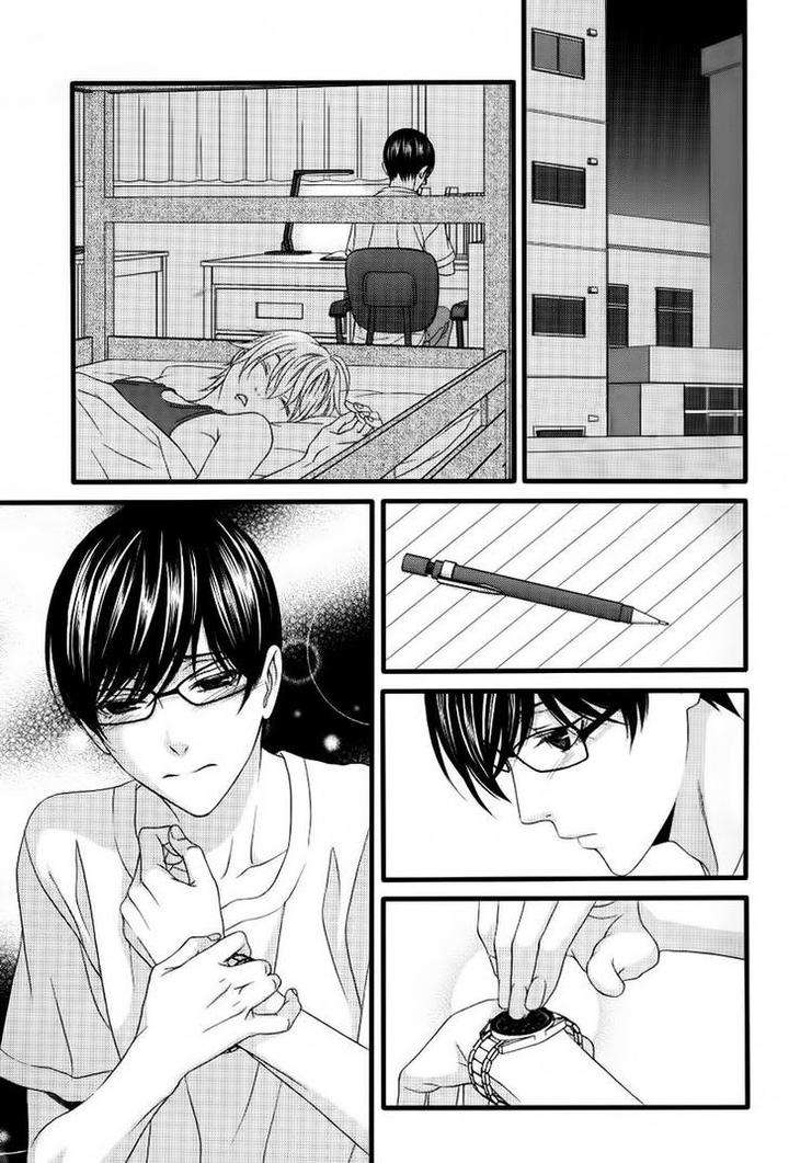 Koi-Ni-Nare-By-Itsuki-Kaname-Eng page 24