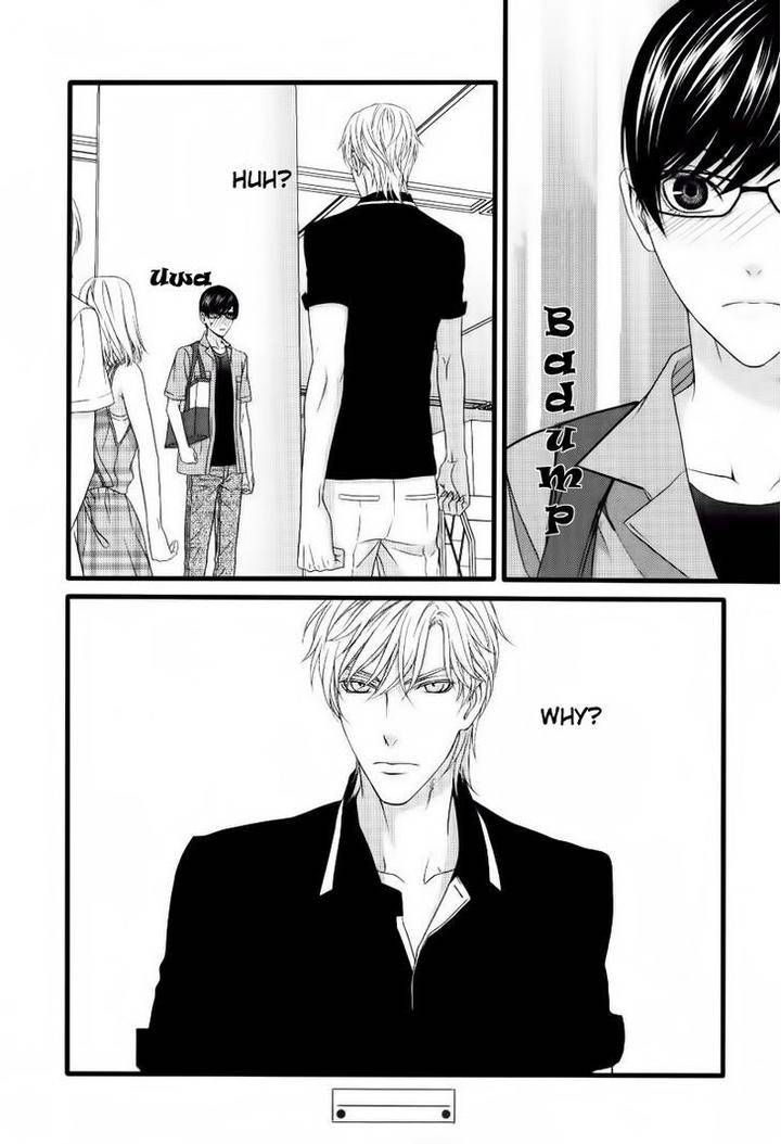 Koi-Ni-Nare-By-Itsuki-Kaname-Eng page 33