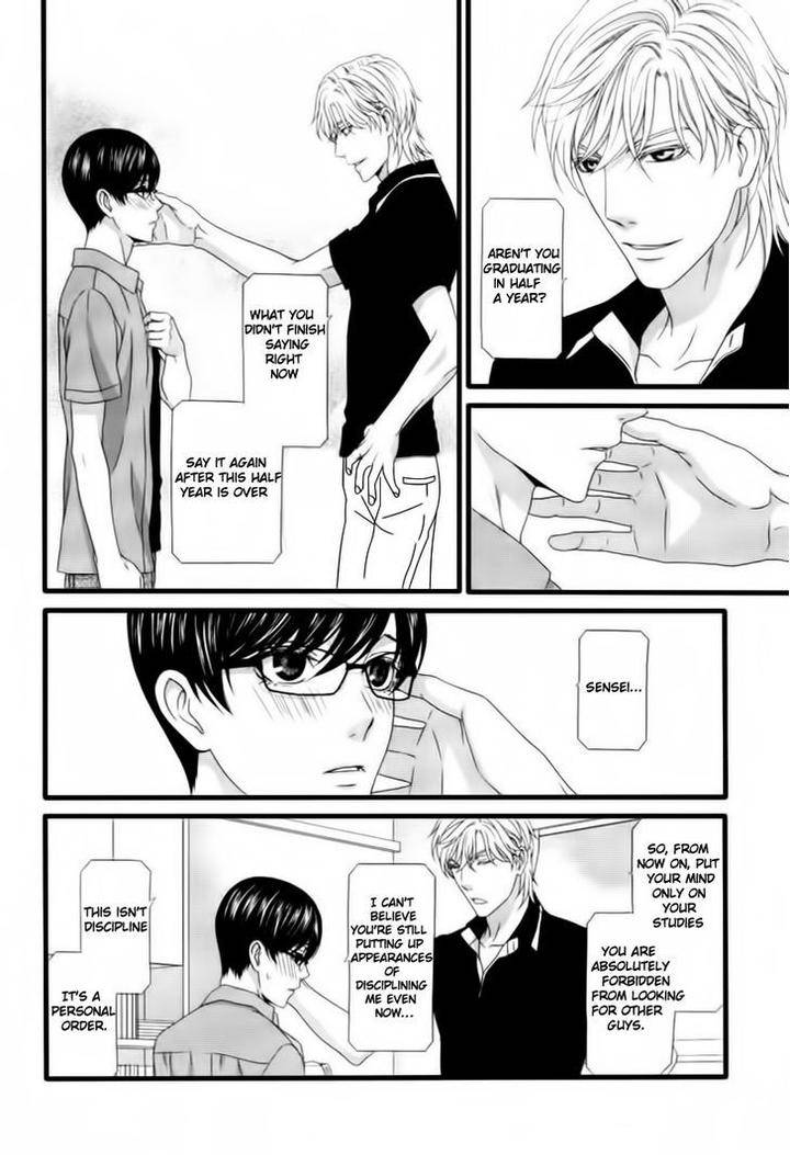 Koi-Ni-Nare-By-Itsuki-Kaname-Eng page 16