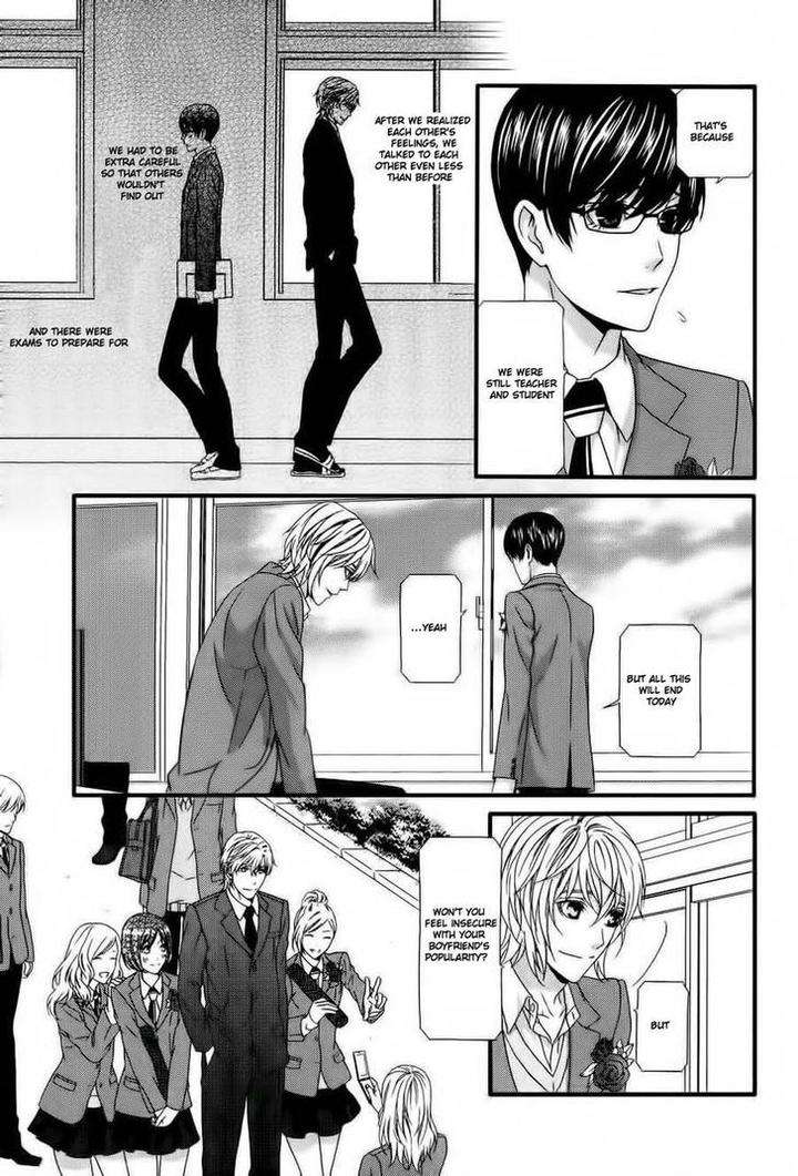Koi-Ni-Nare-By-Itsuki-Kaname-Eng page 5