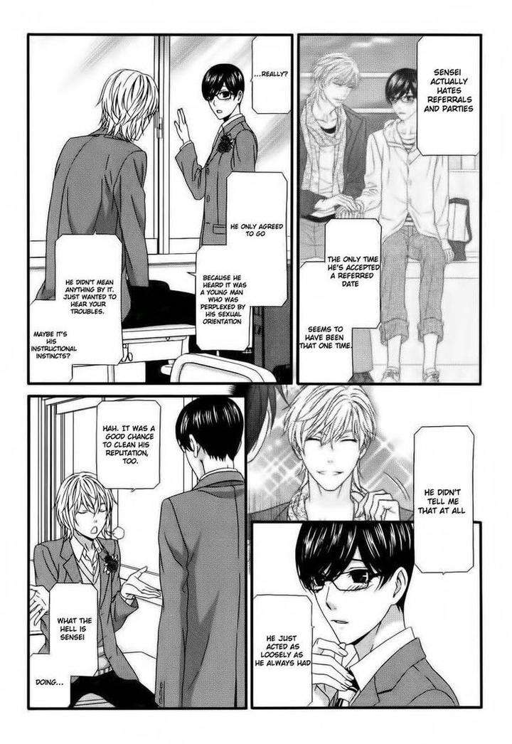 Koi-Ni-Nare-By-Itsuki-Kaname-Eng page 7