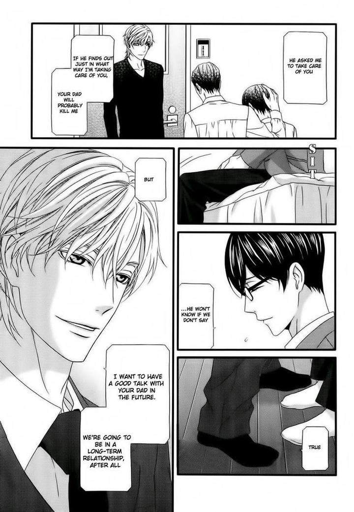 Koi-Ni-Nare-By-Itsuki-Kaname-Eng page 15