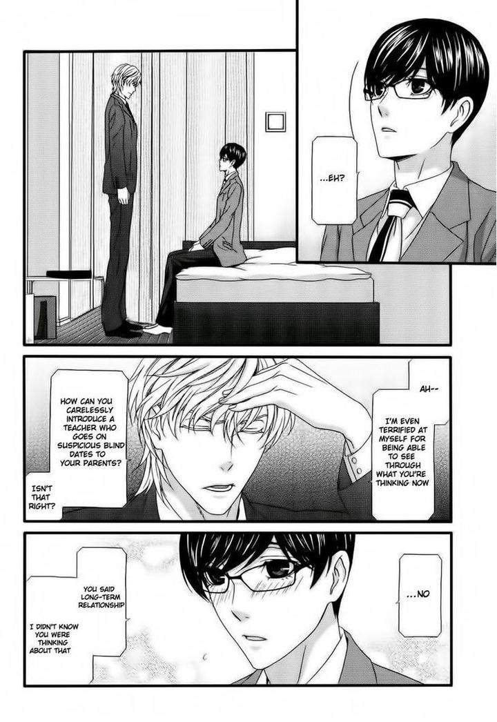 Koi-Ni-Nare-By-Itsuki-Kaname-Eng page 16
