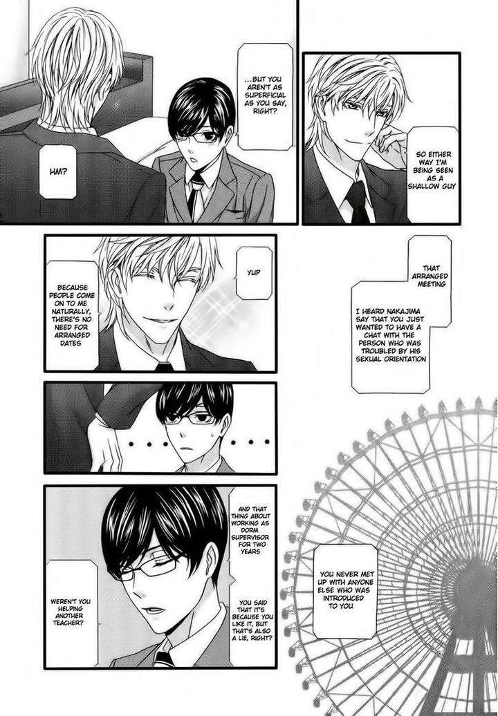 Koi-Ni-Nare-By-Itsuki-Kaname-Eng page 17