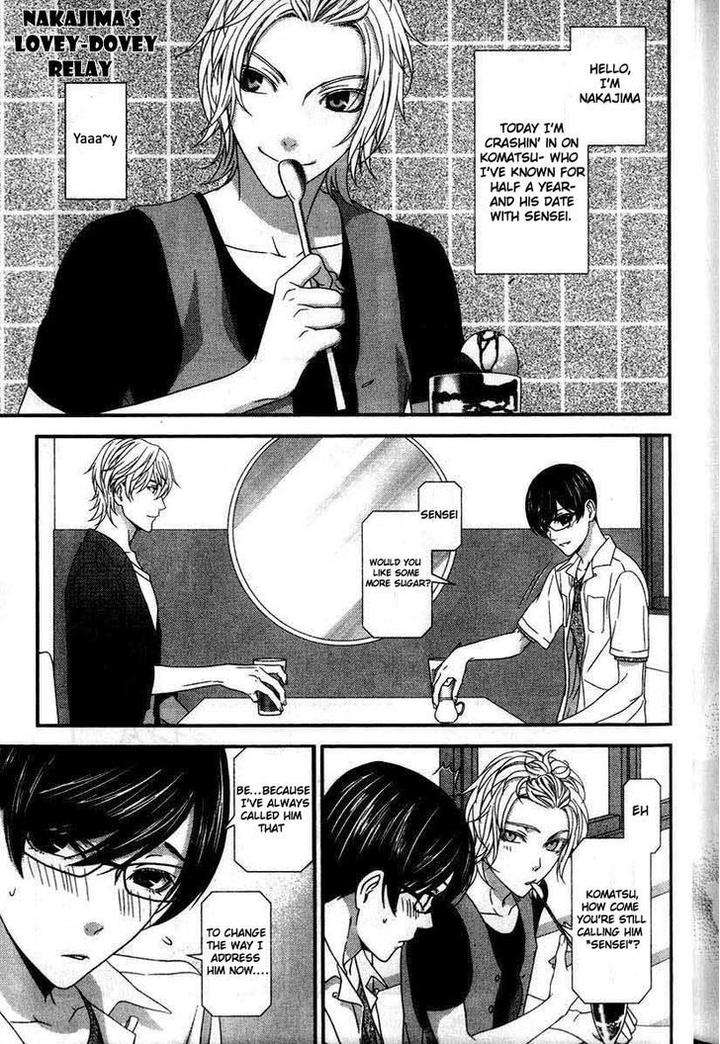 Koi-Ni-Nare-By-Itsuki-Kaname-Eng page 3