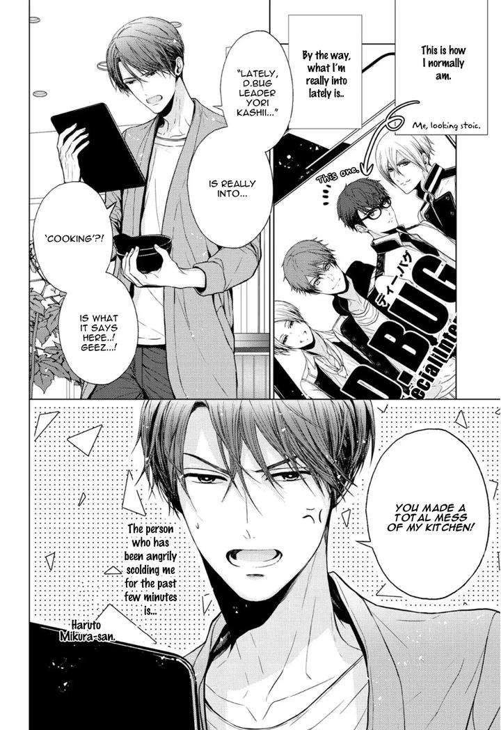 Koi-Ni-Wa-Mukanai-Shokugyou-By-Kanai-Kei-Eng page 13