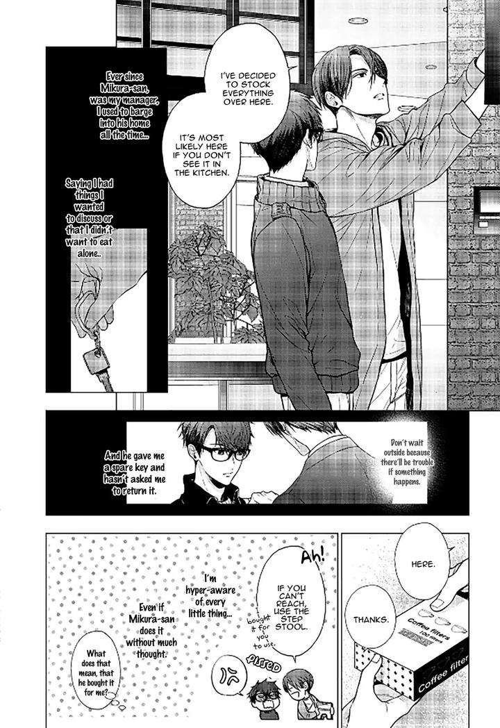 Koi-Ni-Wa-Mukanai-Shokugyou-By-Kanai-Kei-Eng page 17