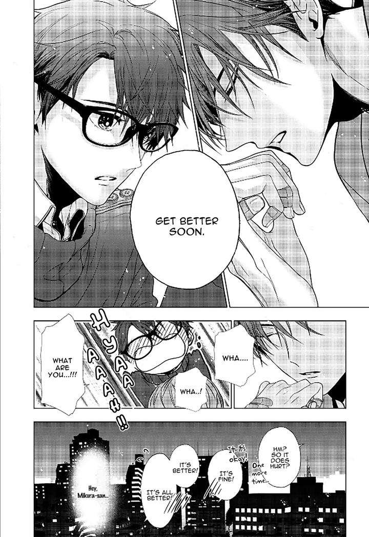 Koi-Ni-Wa-Mukanai-Shokugyou-By-Kanai-Kei-Eng page 23