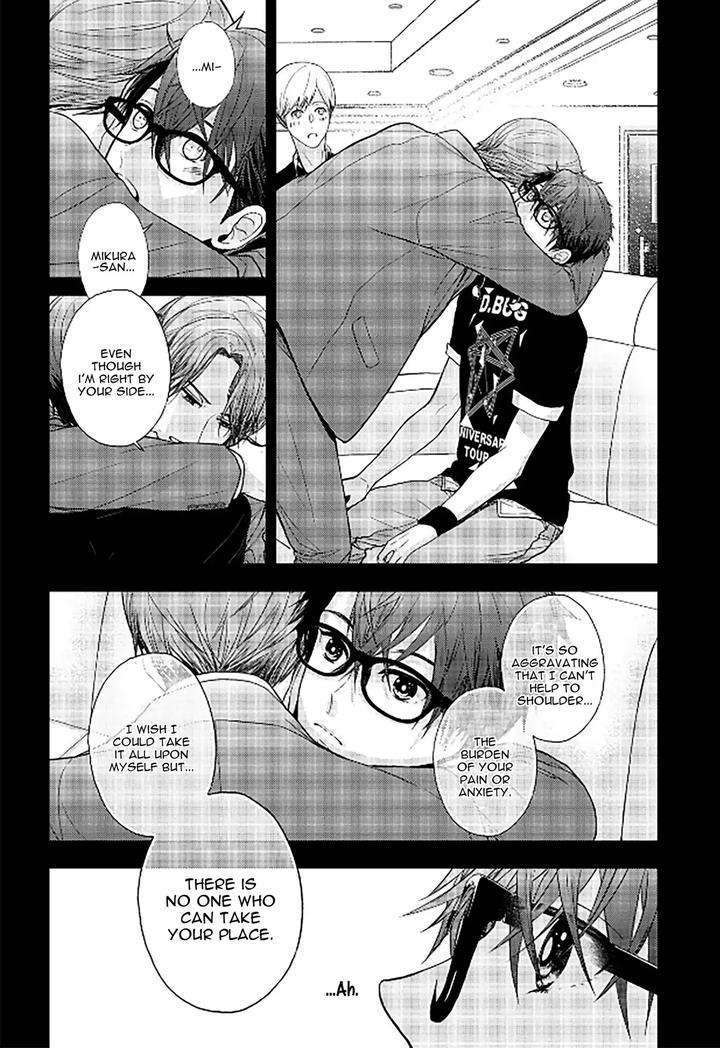 Koi-Ni-Wa-Mukanai-Shokugyou-By-Kanai-Kei-Eng page 26