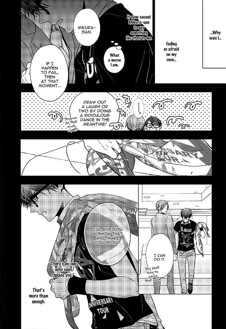 Koi-Ni-Wa-Mukanai-Shokugyou-By-Kanai-Kei-Eng page 27