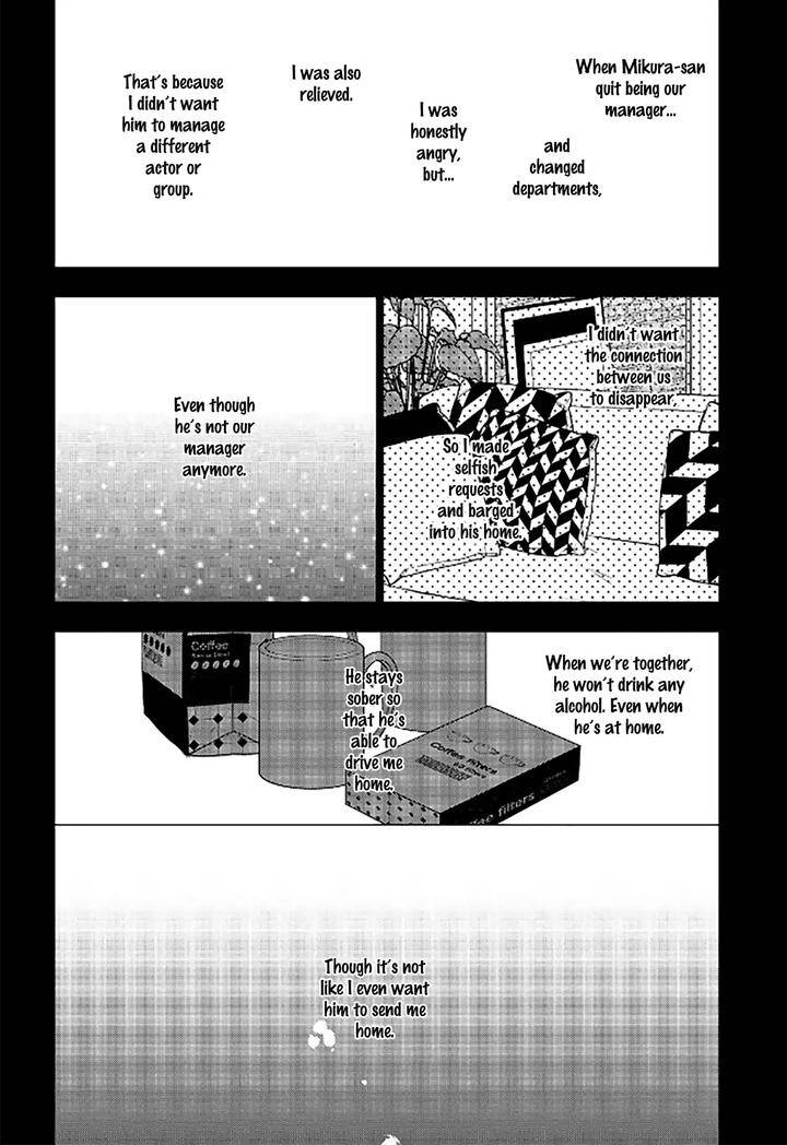 Koi-Ni-Wa-Mukanai-Shokugyou-By-Kanai-Kei-Eng page 32