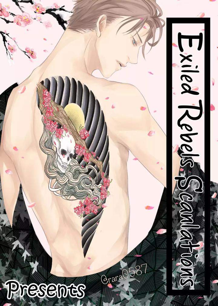 Koi-Ni-Wa-Mukanai-Shokugyou-By-Kanai-Kei-Eng chapter_003 thumbnail