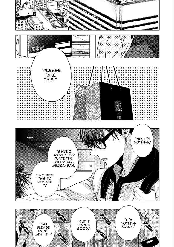 Koi-Ni-Wa-Mukanai-Shokugyou-By-Kanai-Kei-Eng page 4