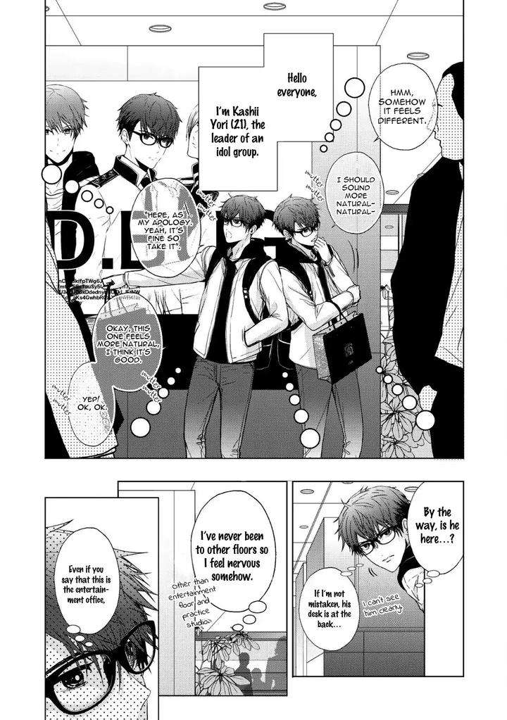 Koi-Ni-Wa-Mukanai-Shokugyou-By-Kanai-Kei-Eng page 5