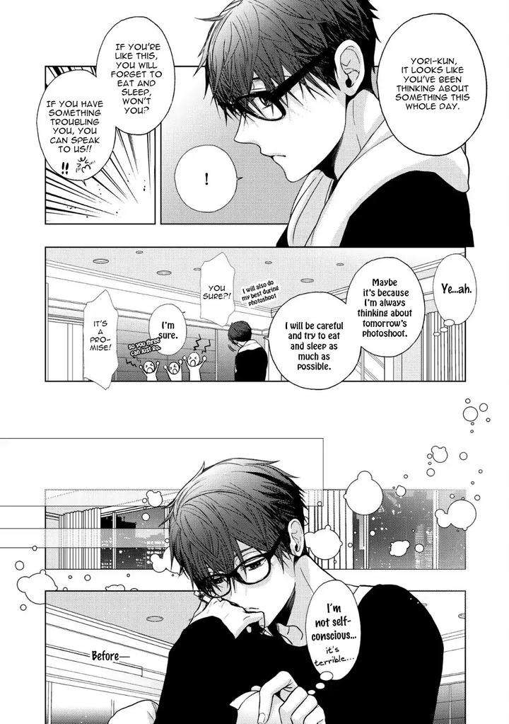 Koi-Ni-Wa-Mukanai-Shokugyou-By-Kanai-Kei-Eng page 11