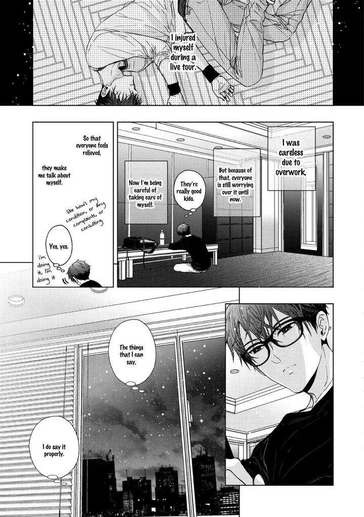 Koi-Ni-Wa-Mukanai-Shokugyou-By-Kanai-Kei-Eng page 12