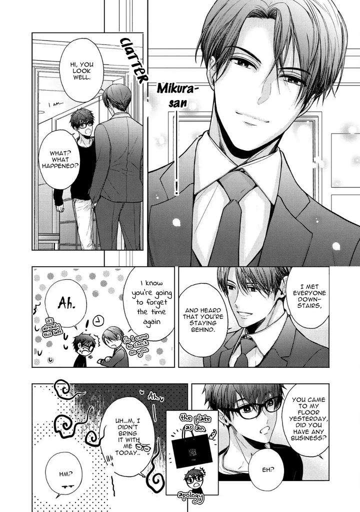 Koi-Ni-Wa-Mukanai-Shokugyou-By-Kanai-Kei-Eng page 17