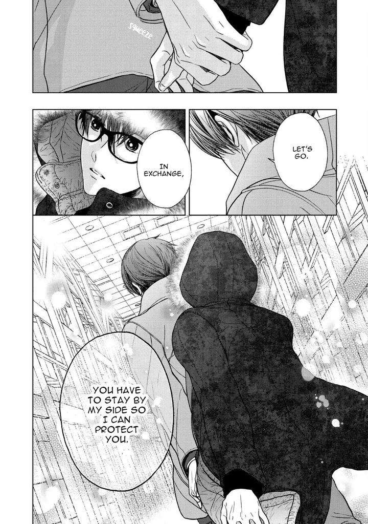 Koi-Ni-Wa-Mukanai-Shokugyou-By-Kanai-Kei-Eng page 23