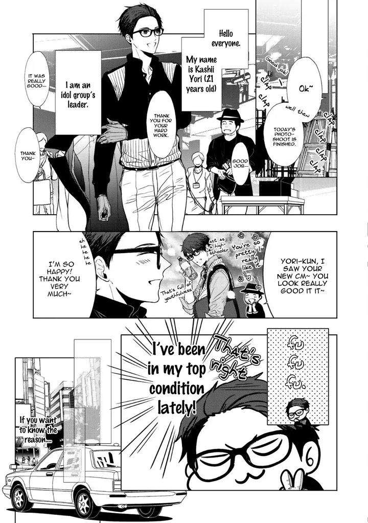 Koi-Ni-Wa-Mukanai-Shokugyou-By-Kanai-Kei-Eng page 5