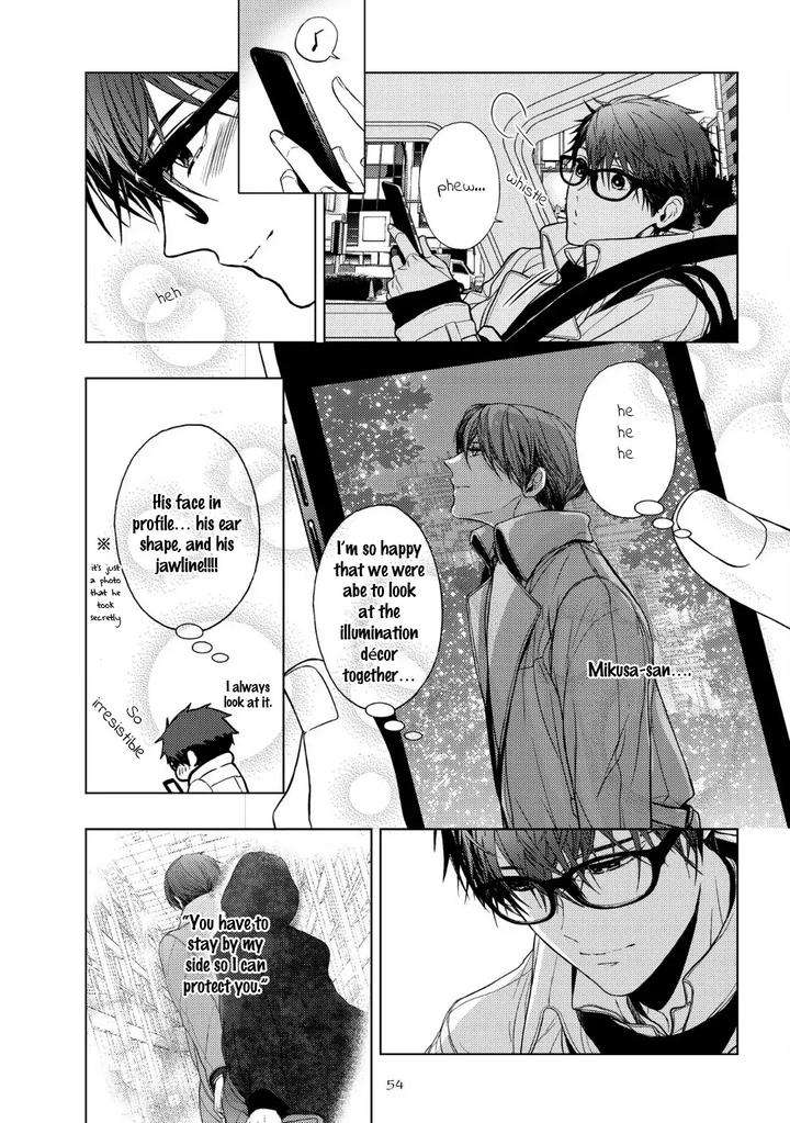 Koi-Ni-Wa-Mukanai-Shokugyou-By-Kanai-Kei-Eng page 6