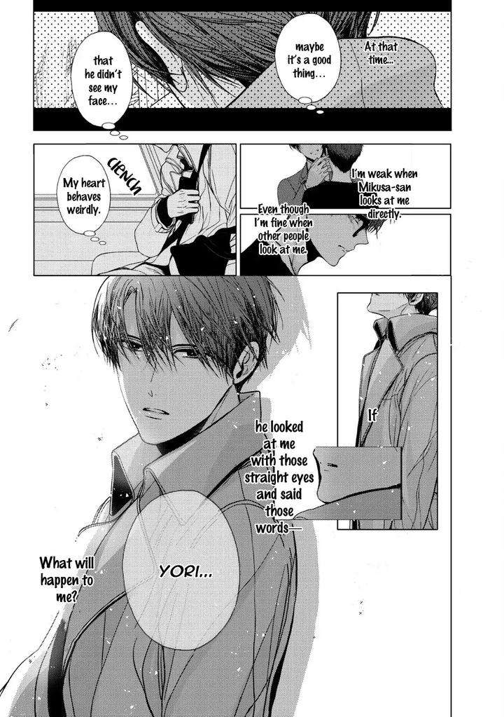 Koi-Ni-Wa-Mukanai-Shokugyou-By-Kanai-Kei-Eng page 7