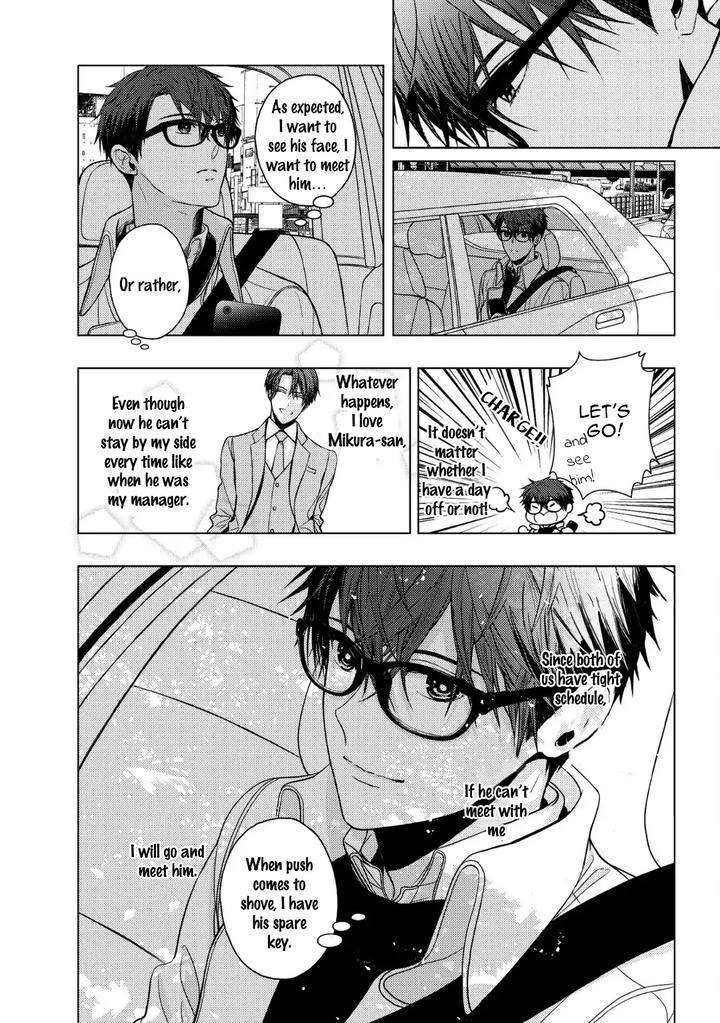 Koi-Ni-Wa-Mukanai-Shokugyou-By-Kanai-Kei-Eng page 8