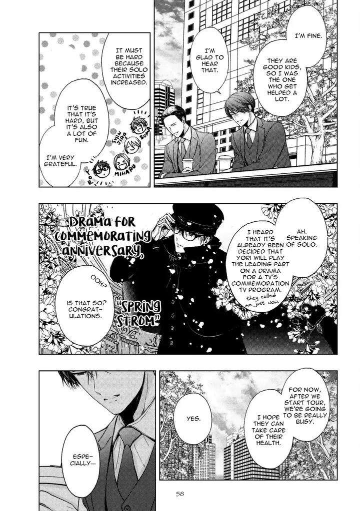 Koi-Ni-Wa-Mukanai-Shokugyou-By-Kanai-Kei-Eng page 10