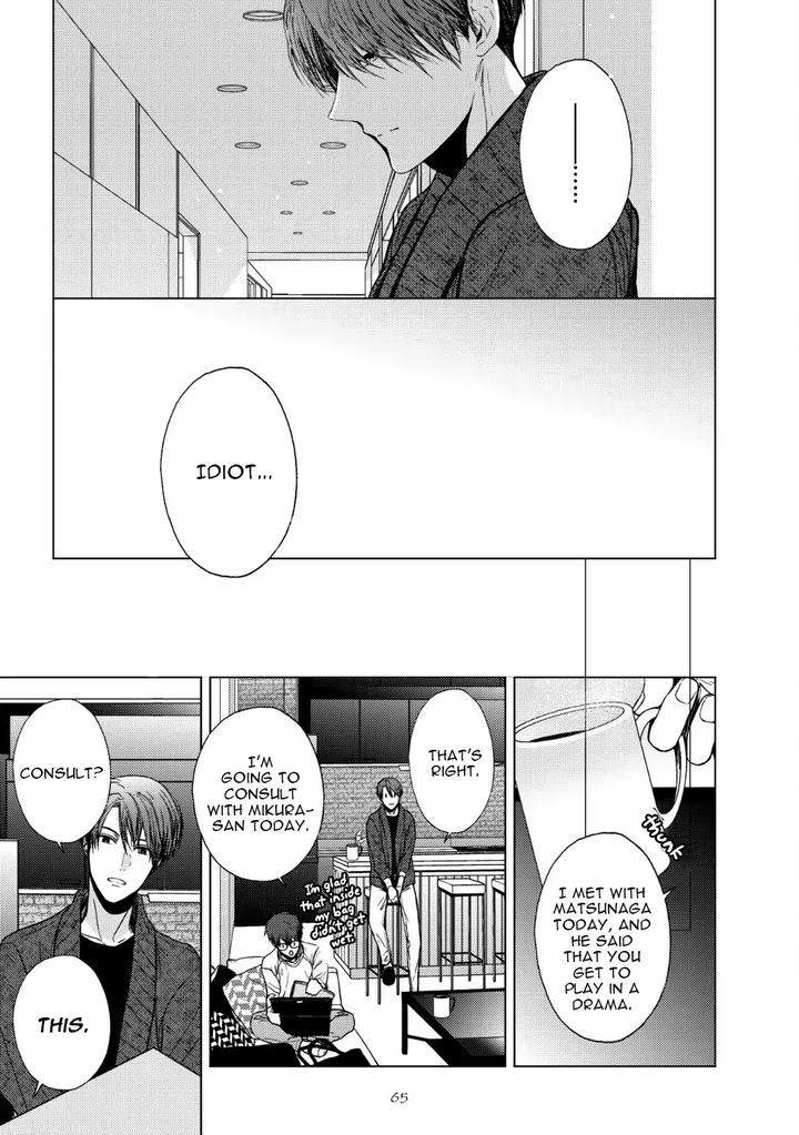 Koi-Ni-Wa-Mukanai-Shokugyou-By-Kanai-Kei-Eng page 17