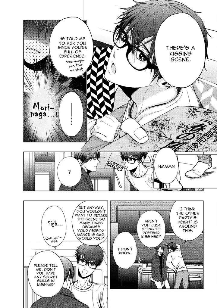 Koi-Ni-Wa-Mukanai-Shokugyou-By-Kanai-Kei-Eng page 18