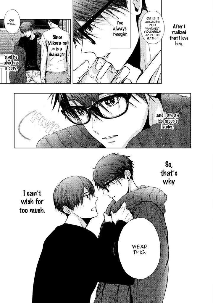 Koi-Ni-Wa-Mukanai-Shokugyou-By-Kanai-Kei-Eng page 21