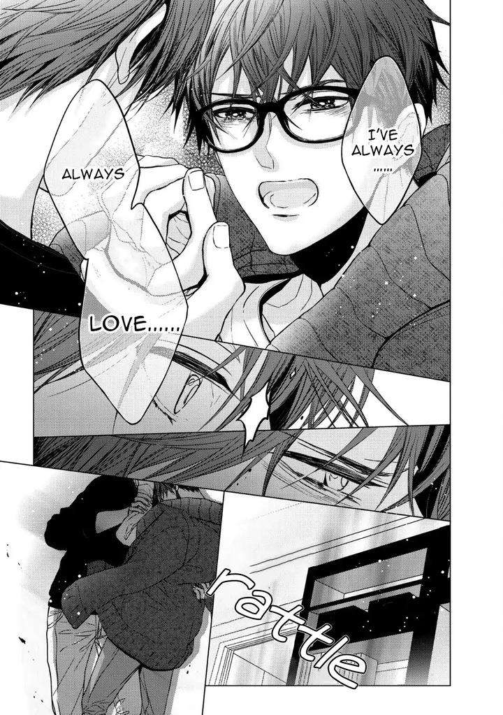 Koi-Ni-Wa-Mukanai-Shokugyou-By-Kanai-Kei-Eng page 7